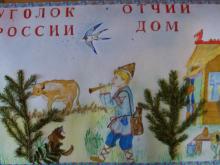 Галкина София, старшая группа
